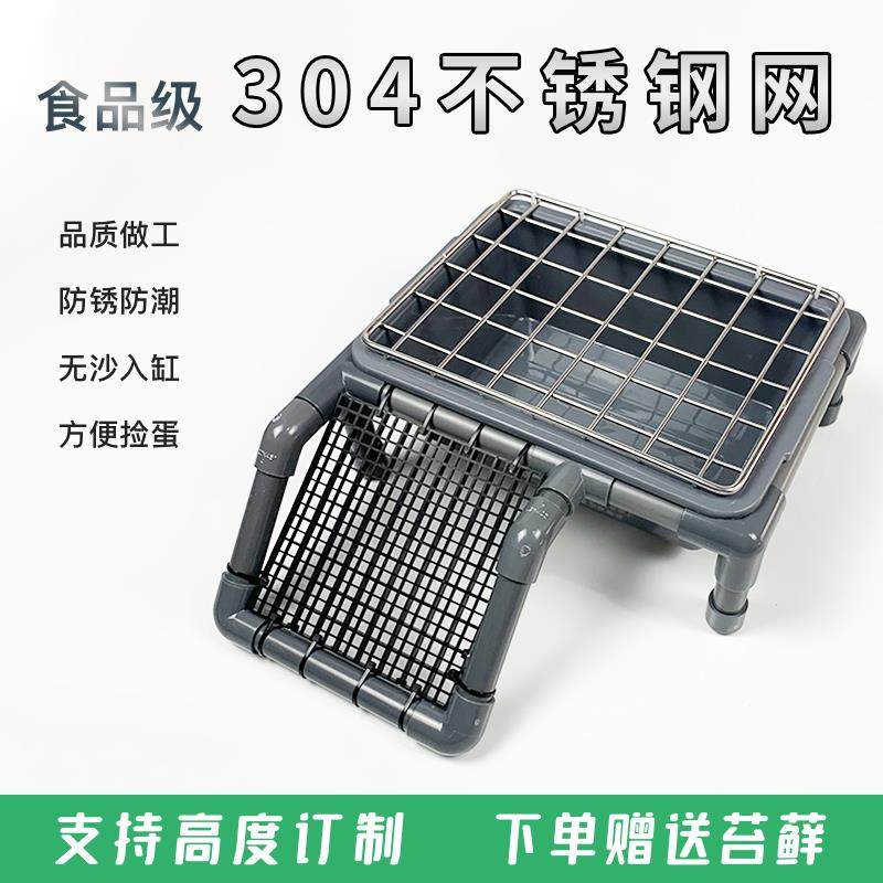乌龟产蛋池 304不锈钢diy手工下蛋盒孵化箱大号龟网晒台沙池爬台