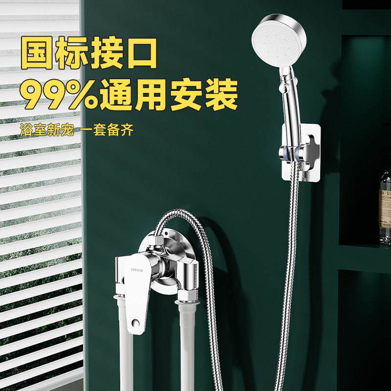 明装混水阀冷热淋浴套装太阳能热水器混合阀洗澡水龙头开关配件