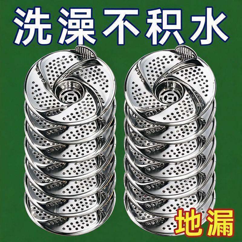 新款日式旋涡地漏浴室头发收集厨房卫生间下水道防虫防堵过滤