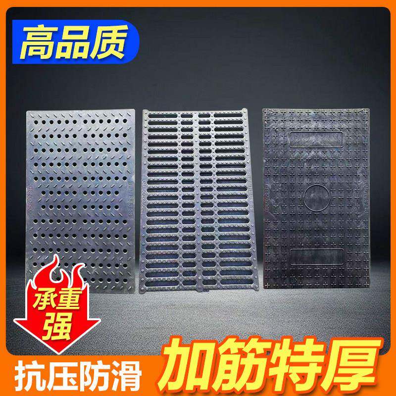 高分子排水沟盖板塑料复合地沟盖板厨房下水道树脂盖板雨水篦子