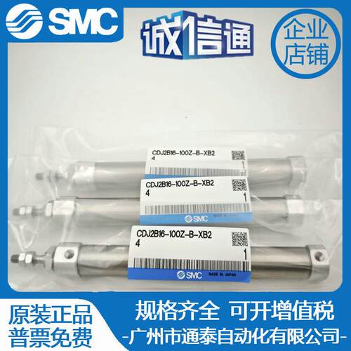 SMC气缸CJ2B/CDJ2B16-50-60-75-100-125-150-175-200/Z/AZ-B-XB24