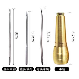 子 上鞋 缝补鞋 锥修鞋 钢家用工具钩针打孔针 底手工上线直孔铜套装