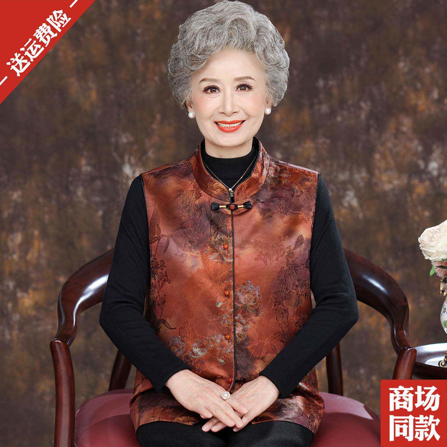 杭州重磅真丝马甲外套老年人上衣服新中式老太太马夹背心唐装坎肩
