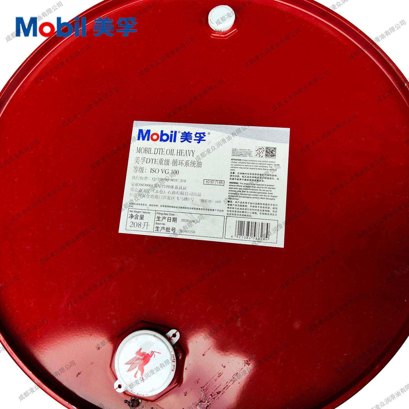 DTE Oil Heavy DTE重级循环系统油ISO VG100号 18L/208L
