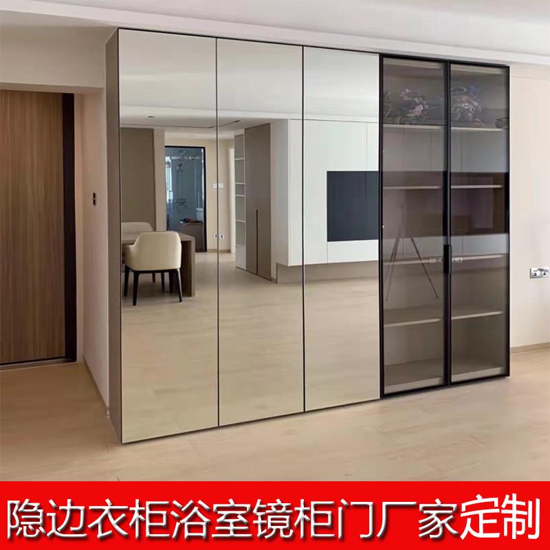 极简铝合金隐边框镜门 超白玻璃鞋柜卫浴镜门可客制化
