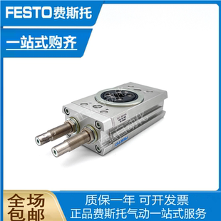 擺動驅(qū)動器氣缸現(xiàn)貨 FESTO費(fèi)斯托 180 574405 DRRD Y9A