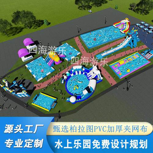充气大型移动水上乐园闯关设备组合城堡游乐设备支架水池滑梯厂家