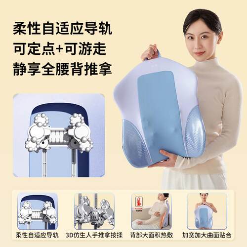 高档妙捷x7腰部M按摩器0背部腰部揉捏全身摩枕家按腰椎