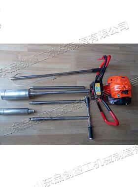 PST-50汽油动力根层土壤采样器深层土壤取样设备二冲程采样器