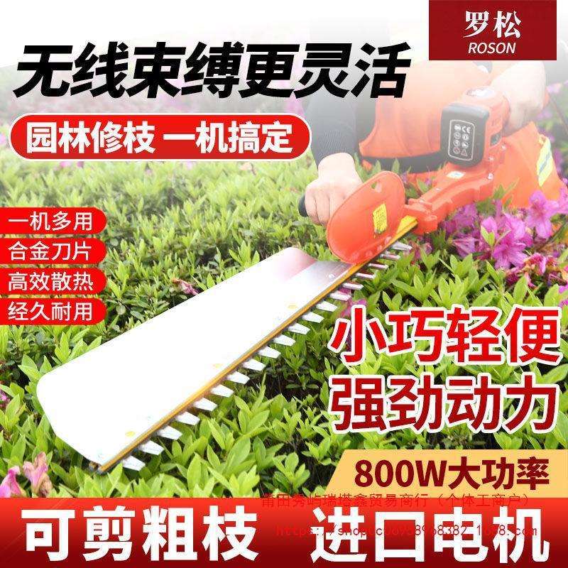 新款锂电绿篱机进口充电式茶树修剪机大功率电动篱笆机背负式锂电
