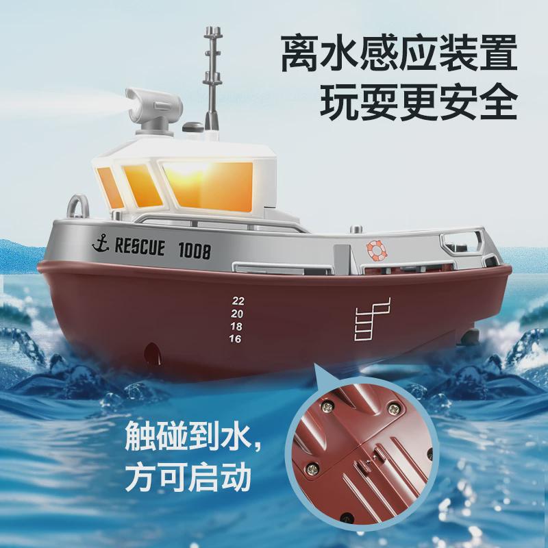 儿童RC迷你遥控拖船电动2.4G比例带灯水上玩具仿真货船轮船模型