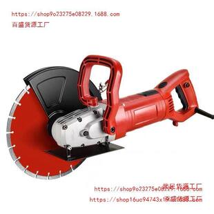 单片水泥路面切割机多功能便携式混泥土墙壁水电石材钢筋开槽机