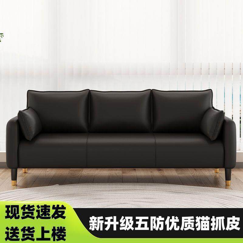 沙发客厅2025新款布艺沙发小户型出租房双人三人简易小沙发服装店