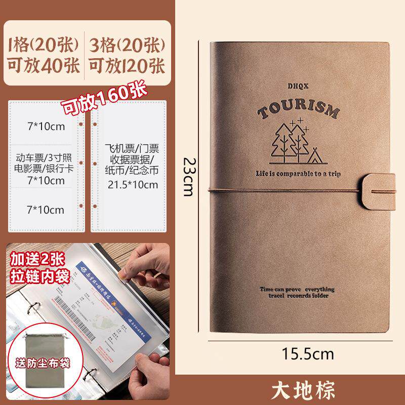 演唱会活页夹拍立得纪念册资料册