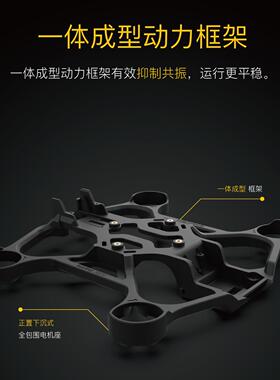 Speedybee快蜂mario马里奥mini25穿越机大疆O4 PRO天空端2.5寸FPV