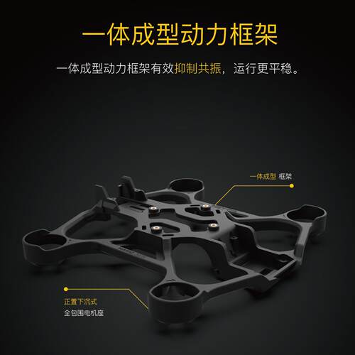 Speedybee快蜂mario马里奥mini25穿越机大疆O4 PRO天空端2.5寸FPV