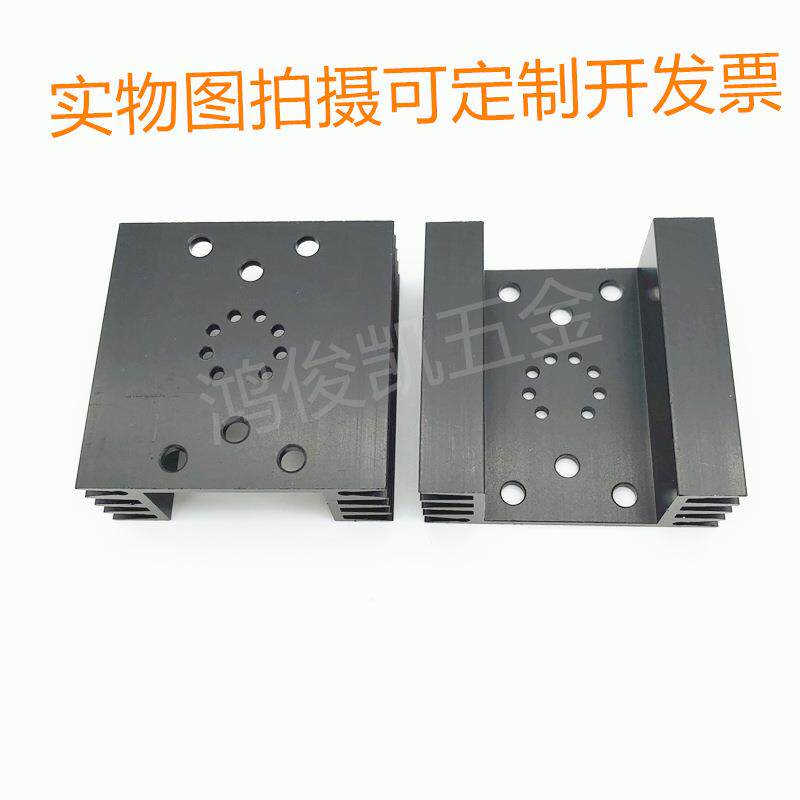 实物图拍摄厂家直供铝合金电源TO-3金封管散热片50*19*50散热器