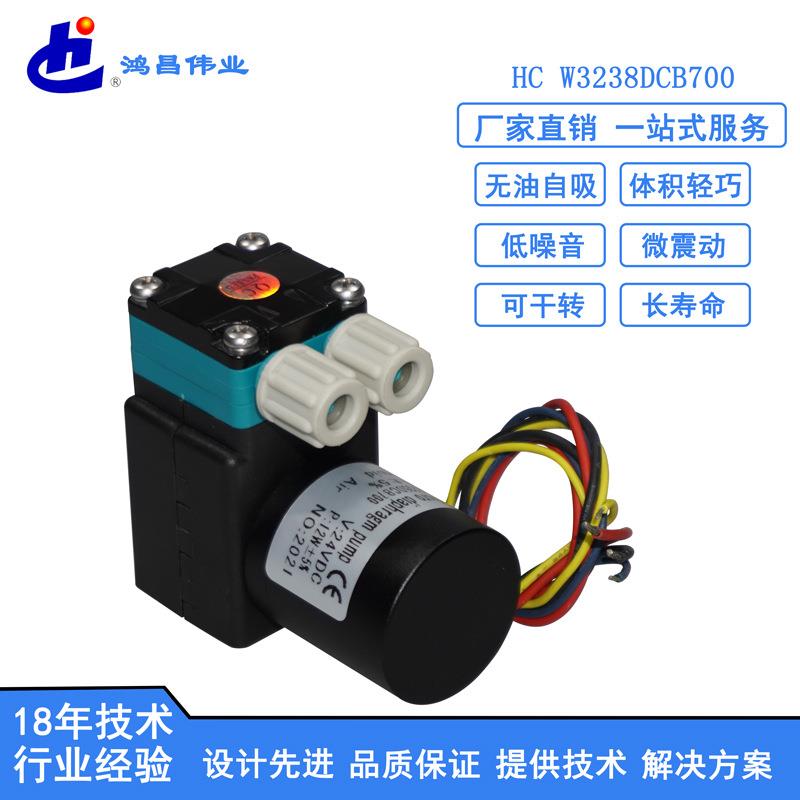 爆品无刷光伏水膜泵PWM调速正压液体泵无刷光伏水膜泵