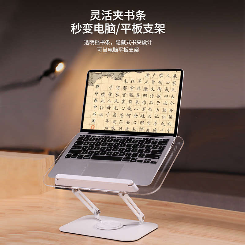 透明阅读架书立架亚克力书架隐形透明多功能桌面儿童绘本看书