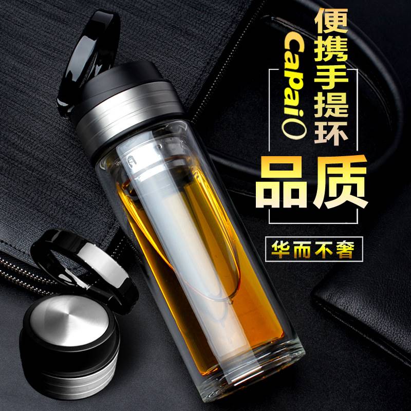 茶杯男款双层玻璃水杯拉环杯男创意便携杯商务泡家用随手杯广告定