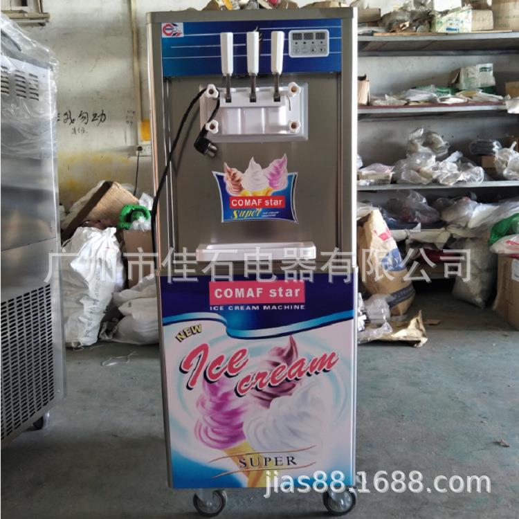 厂家新款 三色冰激凌机110V ice cream machine 软质冰淇淋机