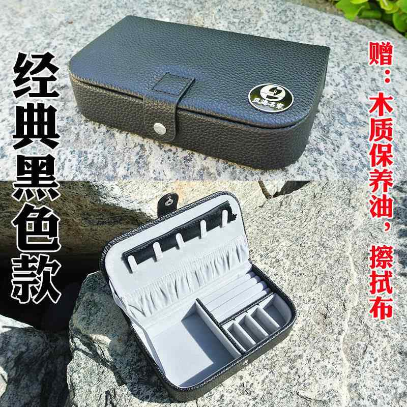 高档唢哨片盒皮面盒管子哨片子容量乐器配件呐收纳盒可装长芯大子