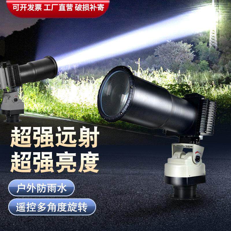 塔吊灯LED投光灯户外工程专用大功率船用超远射程探照灯强光远程