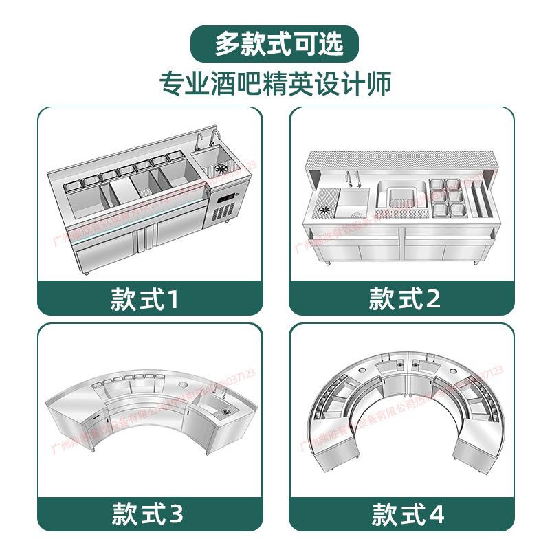 恒芝酒作吧调酒台工台作水吧操台商用304不锈钢冷藏酒QSK柜设备