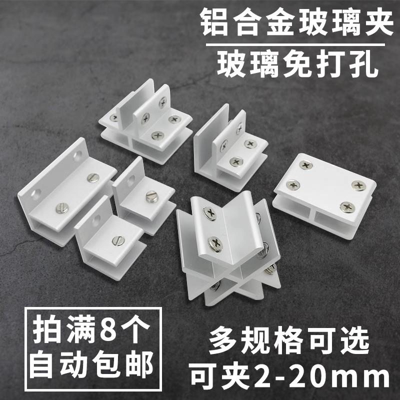 免开孔玻璃夹90度180度卡子玻璃柜FT型瓷砖固定夹卡扣玻璃连接件