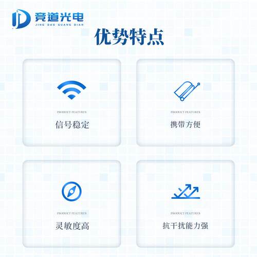 野外作水星业结JD-BSJ实耐用便携式卫气象文据数广播接收设备多功