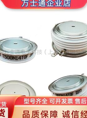 全新晶闸管T589N12TOFT589N14TOFT589N16TOFT588N18TOF现货