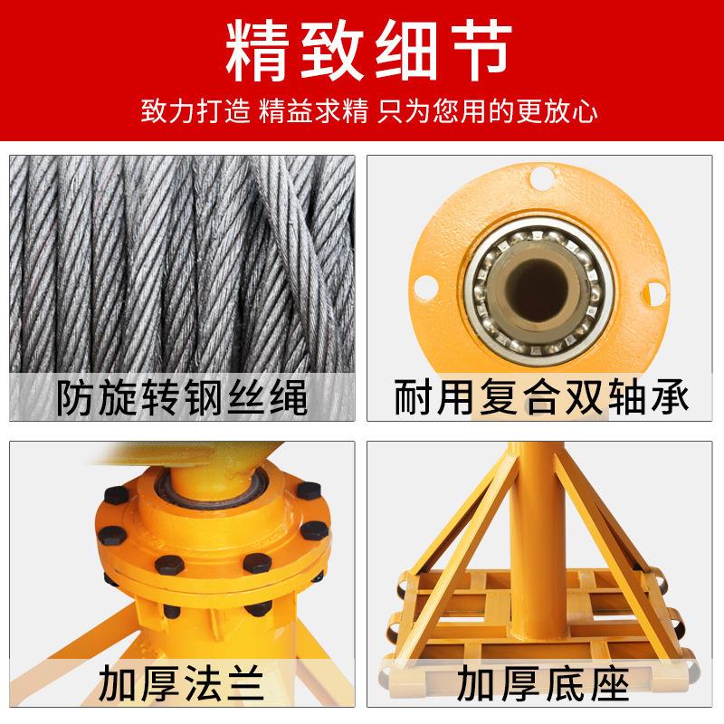 吊机家用升机小型室外装修吊砖上料220v提升机1吨电74动起降重吊