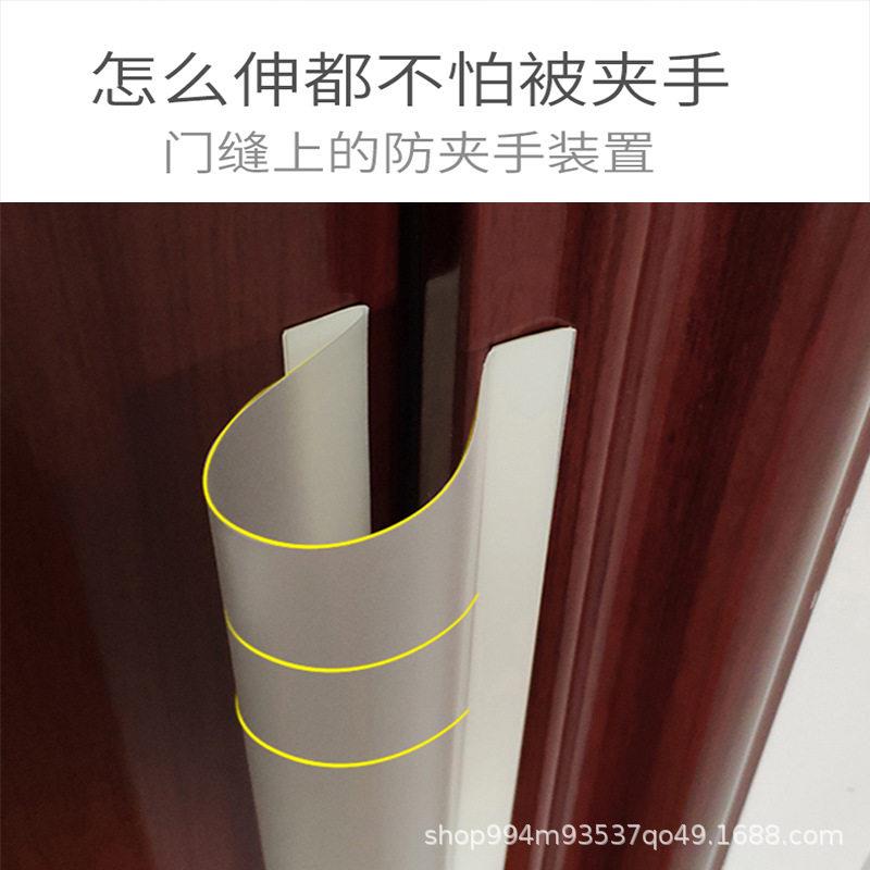 门缝保防护条幼神儿园防夹手卡门夹儿童防/房门夹手门门挡护器