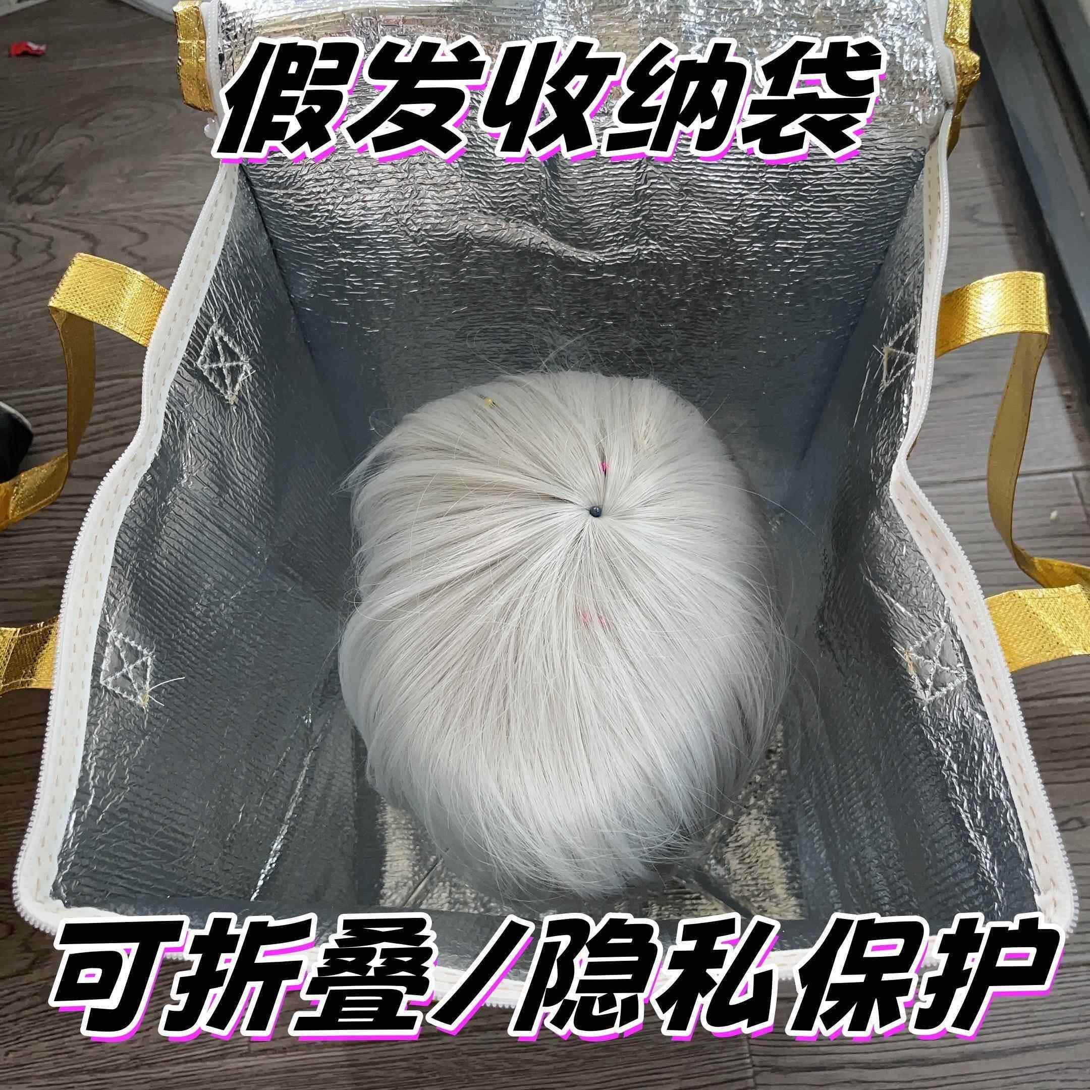 漫展cos假发收纳箱外出旅行可携式收纳袋人头模型兽头COS服道具可