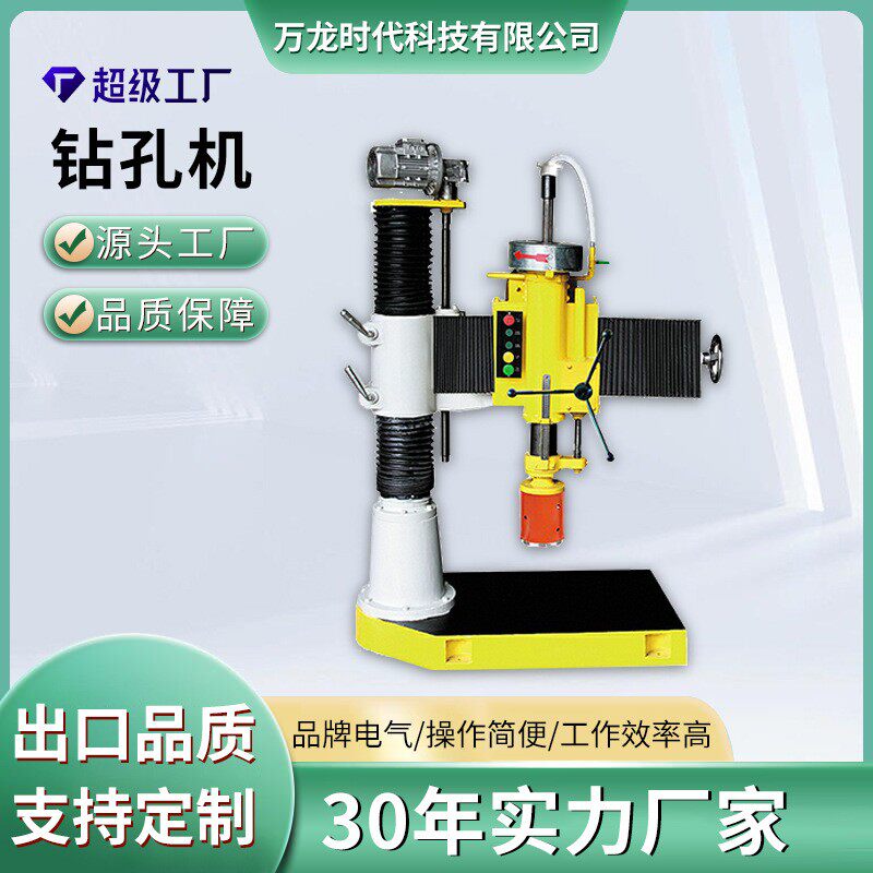 石材立式钻孔机台式大功率电动水钻机钢筋混凝土大理石岩板开孔机