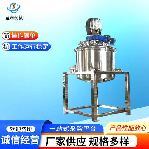 直销100L超低温深冷反应釜不锈钢配恒压加料罐提取玫瑰纯露设备