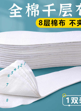 棉布鞋垫鞋垫鞋垫男女通用增高垫