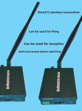 Dmx512无线收发机舞台移动头灯激光光Par光信号接收远距离高稳定2