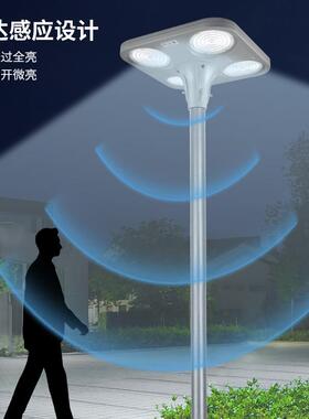 工程款太阳能庭院灯人体感应光控200W爆亮LED高杆灯灯头户外