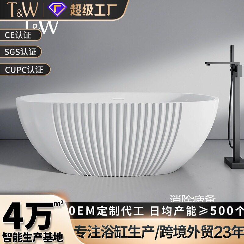 亚克力浴缸小户型家用轻奢独立一体酒店工程民宿浴盆工厂