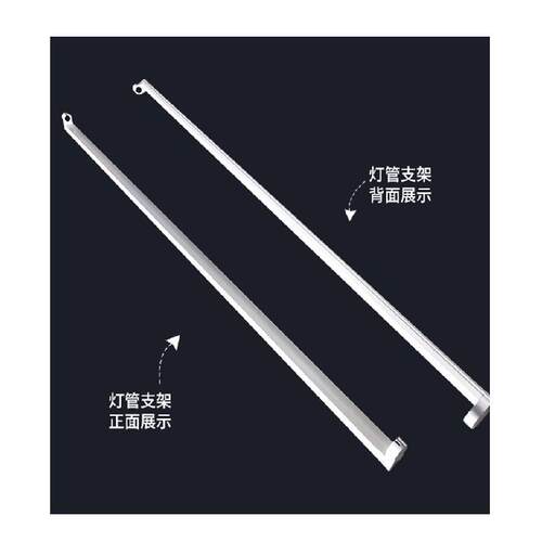 LED日光灯灯管配件T8灯管铝材双支带罩双支防爆灯管支架