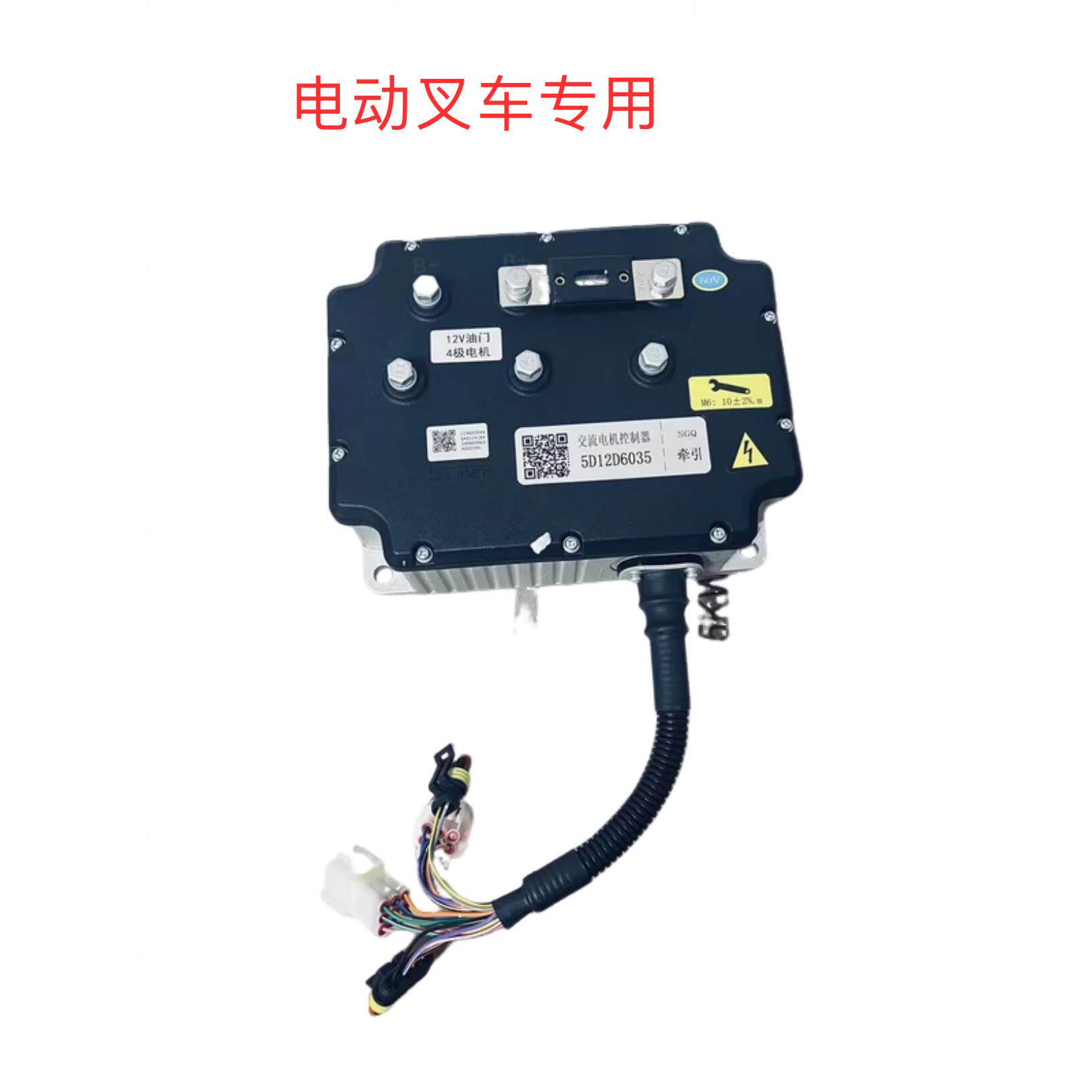 电叉车专用欣连达控制器 配科诚六级电机 四级电机交流异步控制器