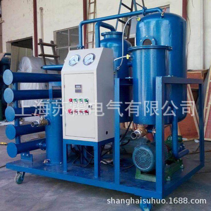 真空脱水滤油机变压器油加油注油一体机滤纸精密滤油机