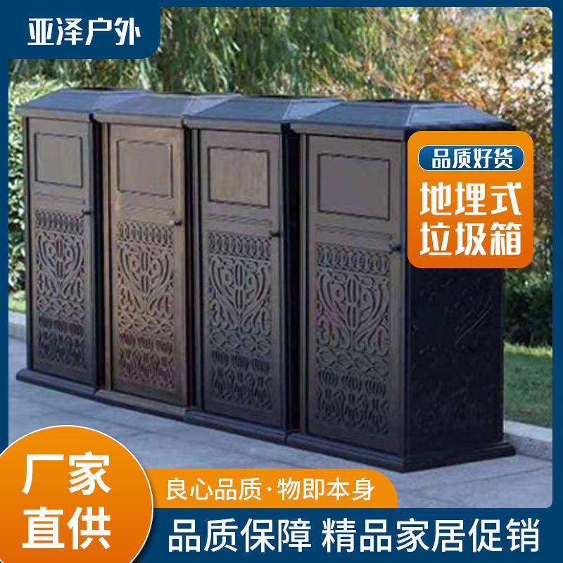 厂家供应金属垃圾桶铸铝垃圾桶铸铁垃圾桶欢迎订购
