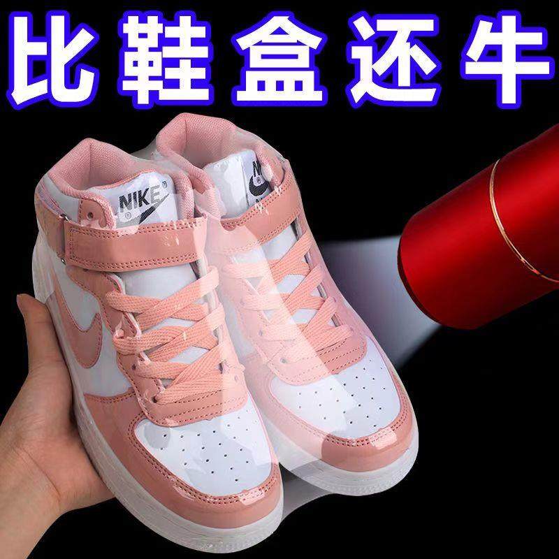 装鞋子收纳袋神器热缩膜塑封密封袋真空鞋套防尘袋保护防氧化透明,收纳整理,鞋罩/靴罩/鞋袋,淘宝优惠券,粉丝福利购,淘宝优惠卷