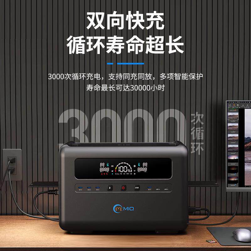 2200W便携户外电源220v夜市摆摊车载家用户外露营应急移动电源