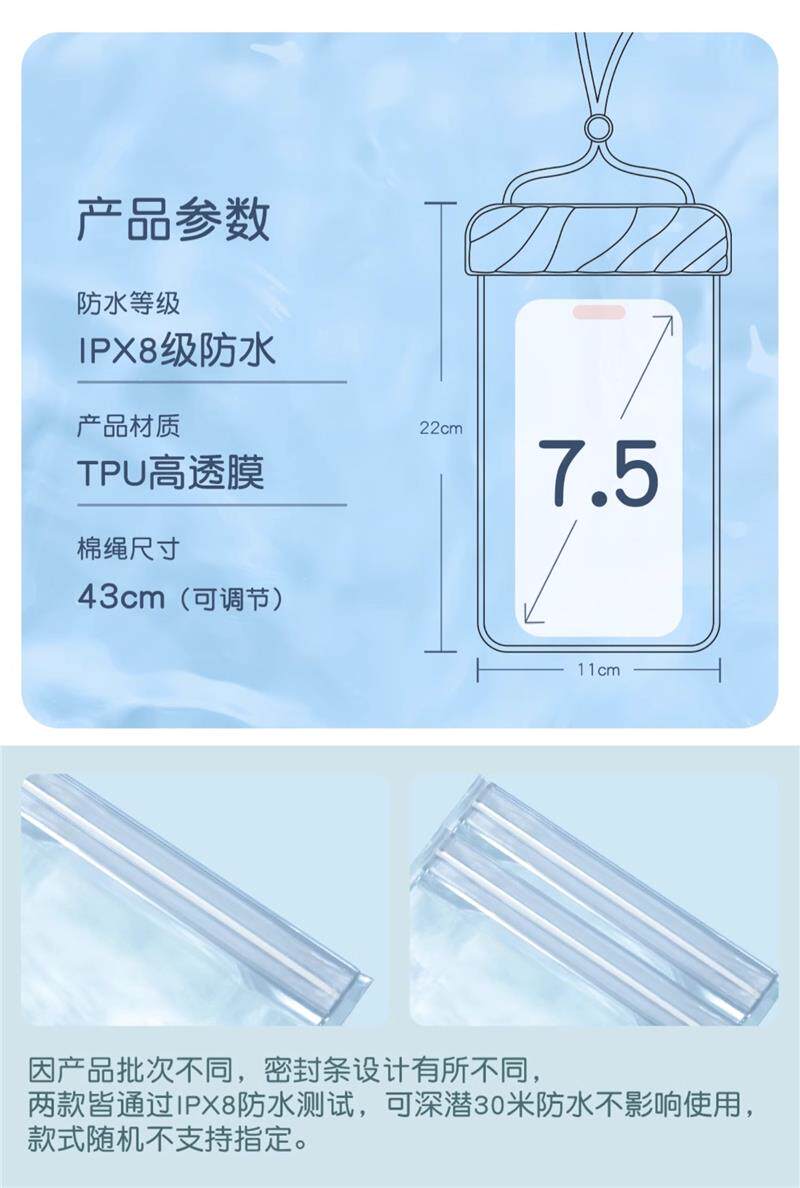 Защитные сумки 手机防水袋可触屏游泳水下拍照手机套挂绳挂脖漂流潜水放水手机袋