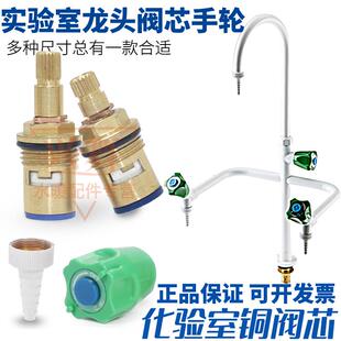 3分4分18/22/24齿实验室用喷塑三联学校高教全铜水笼头非标阀芯