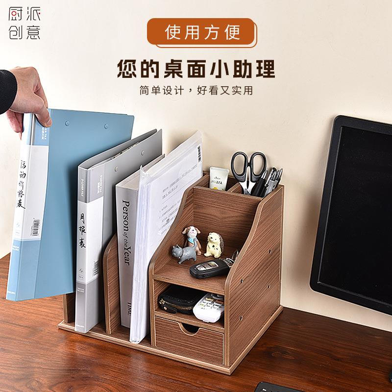 办公室桌面A4纸档案袋文件夹收纳盒多功能资料收纳架抽屉式实木图片