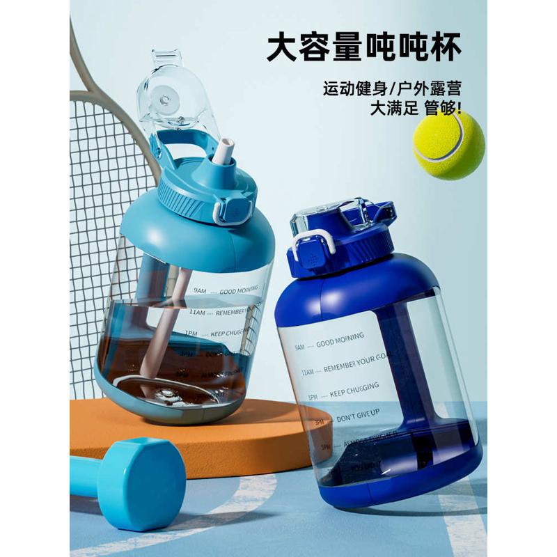 2500ml大容量吨吨杯防烫手柄大容量水杯运动水杯吨吨桶健身水杯